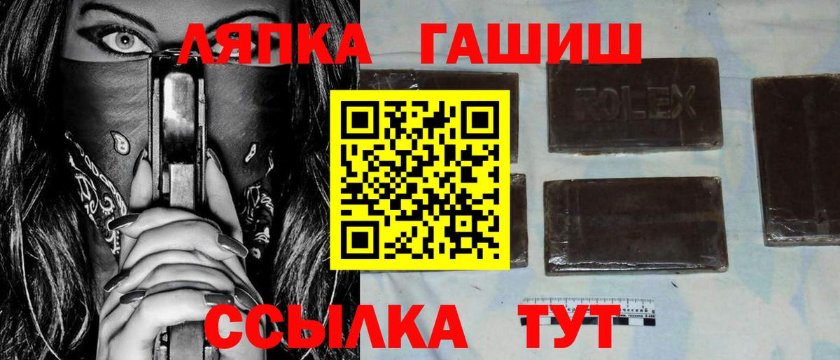 Гашиш hashish Великий Новгород