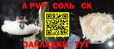 мдма Аргун