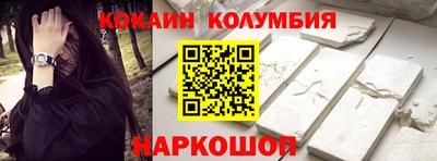 мяу мяу кристалл Апрелевка