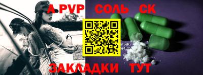 мяу мяу кристалл Апрелевка