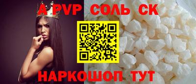гашик Апшеронск