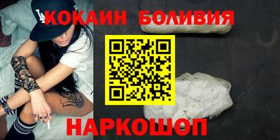 гашик Апшеронск