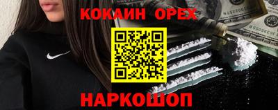 гашик Апшеронск