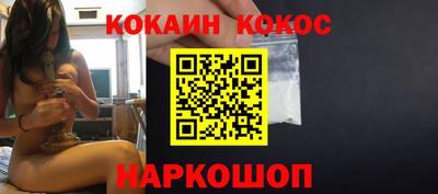 гашик Апшеронск