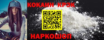 мяу мяу кристалл Апрелевка