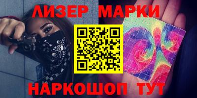 гашик Апшеронск