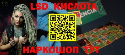 мяу мяу кристалл Апрелевка