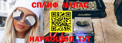 мяу мяу кристалл Апрелевка