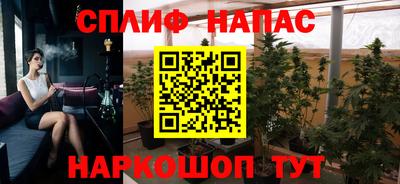 мяу мяу кристалл Апрелевка