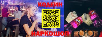 гашик Апшеронск