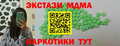 мдма Аргун