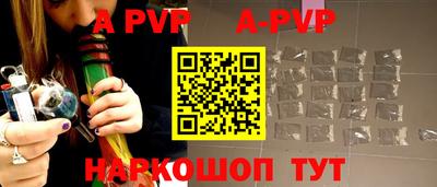 мяу мяу кристалл Апрелевка