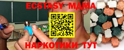 мдма Аргун