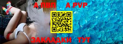 мяу мяу кристалл Апрелевка