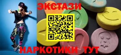 наркотики Заводоуковск