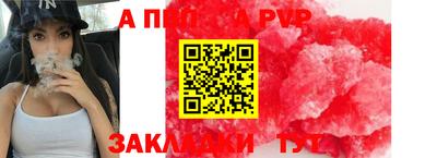 гашик Апшеронск