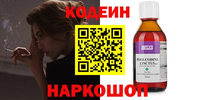 мяу мяу кристалл Апрелевка