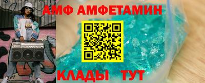 гашик Апшеронск