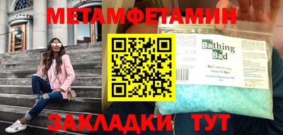гашик Апшеронск
