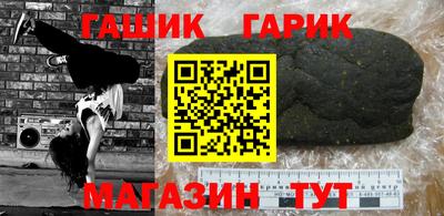 мдма Аргун