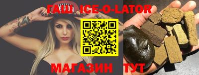 мяу мяу кристалл Апрелевка
