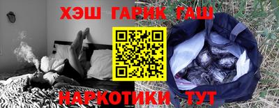 гашик Апшеронск
