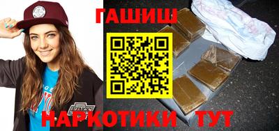 гашик Апшеронск