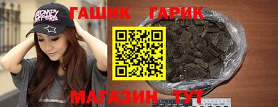 мдма Аргун