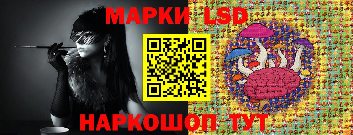 Марки N-bome 1,5мг  Марки NBOMe  Великий Новгород  Вход с VPN 